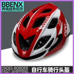 騎行頭盔自行車越野頭盔一體成型自行車單車頭盔男女通用款防護盔