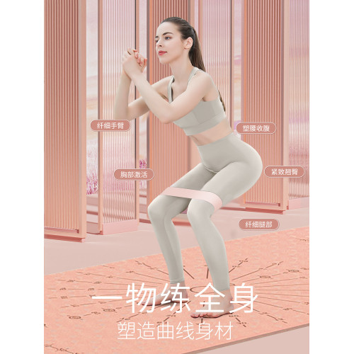 瑜珈彈力圈健身男女阻力帶彈力帶臀部力量訓練拉伸拉力帶練翹臀圈