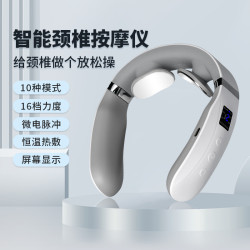 魅蘭頸椎按摩器頸部按摩熱敷家用多功能脈沖智能護頸儀頸部按摩儀