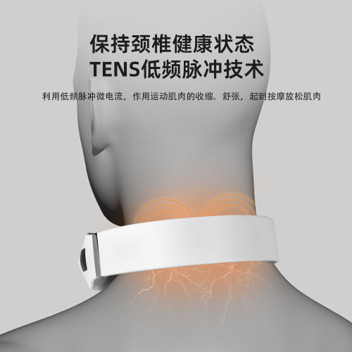魅蘭頸椎按摩器頸部按摩熱敷家用多功能脈沖智能護頸儀頸部按摩儀 魅蘭頸椎按摩器頸部按摩熱敷家用多功能脈沖智能護頸儀頸部按摩儀