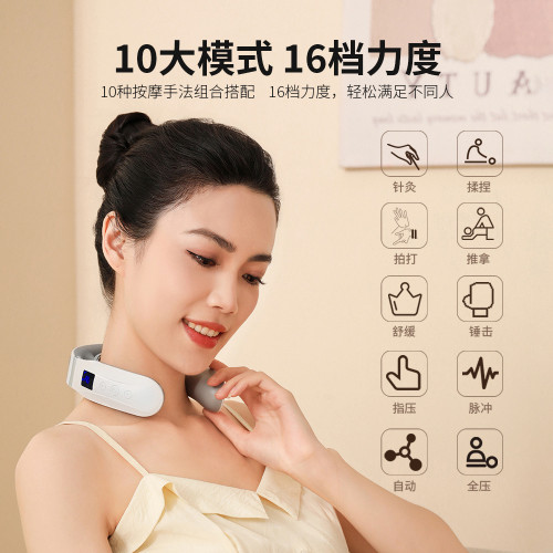 魅蘭頸椎按摩器頸部按摩熱敷家用多功能脈沖智能護頸儀頸部按摩儀 魅蘭頸椎按摩器頸部按摩熱敷家用多功能脈沖智能護頸儀頸部按摩儀