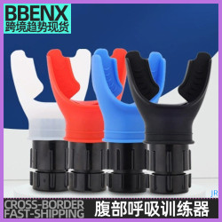 JR腹部呼吸訓練器可調節可攜式健身器材鍛鍊心肺增強肺活量