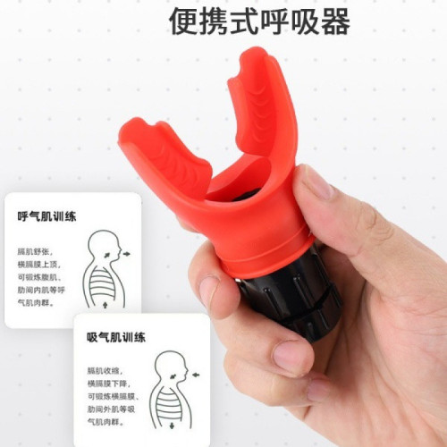JR腹部呼吸訓練器可調節可攜式健身器材鍛鍊心肺增強肺活量 JR腹部呼吸訓練器可調節可攜式健身器材鍛鍊心肺增強肺活量