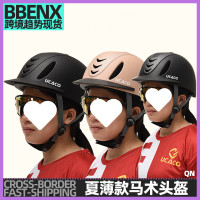 馬術頭盔夏季薄款成人兒童騎行頭盔騎馬盔賽馬頭盔男女款騎馬頭盔