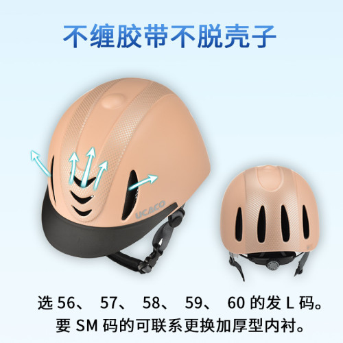 馬術頭盔夏季薄款成人兒童騎行頭盔騎馬盔賽馬頭盔男女款騎馬頭盔 馬術頭盔夏季薄款成人兒童騎行頭盔騎馬盔賽馬頭盔男女款騎馬頭盔