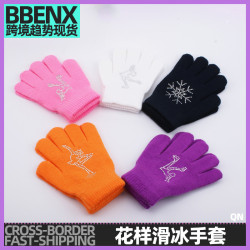 滑冰手套防滑花樣滑冰手套兒童手套樣滑冰防水加厚針織滑冰護手套