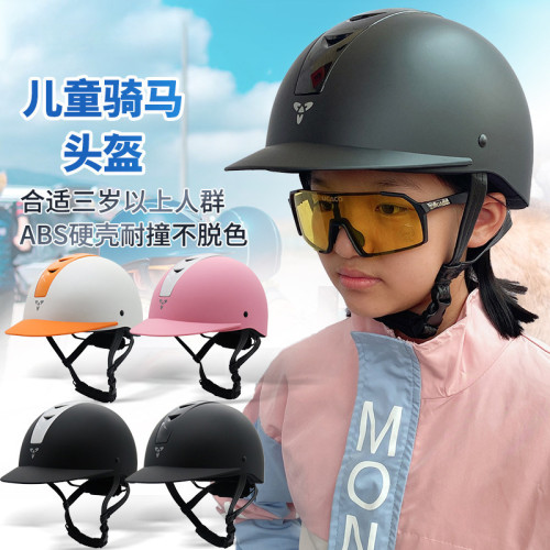 戶外騎馬帽子夏季透氣防摔馬術頭盔騎馬盔賽馬頭盔兒童款騎馬頭盔 戶外騎馬帽子夏季透氣防摔馬術頭盔騎馬盔賽馬頭盔兒童款騎馬頭盔