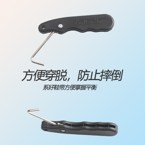 霤冰緊鞋器冰球鞋緊帶器鞋帶勾折曡緊鞋器鞋帶勾折曡冰刀鞋綁鞋器