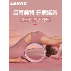 瑜珈輪開背瑜珈器材初學者健身瑜珈輪後彎神器滾筒環家用普拉提圈