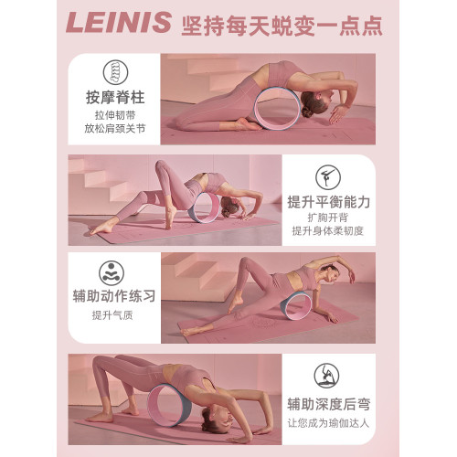 瑜珈輪開背瑜珈器材初學者健身瑜珈輪後彎神器滾筒環家用普拉提圈 瑜珈輪開背瑜珈器材初學者健身瑜珈輪後彎神器滾筒環家用普拉提圈