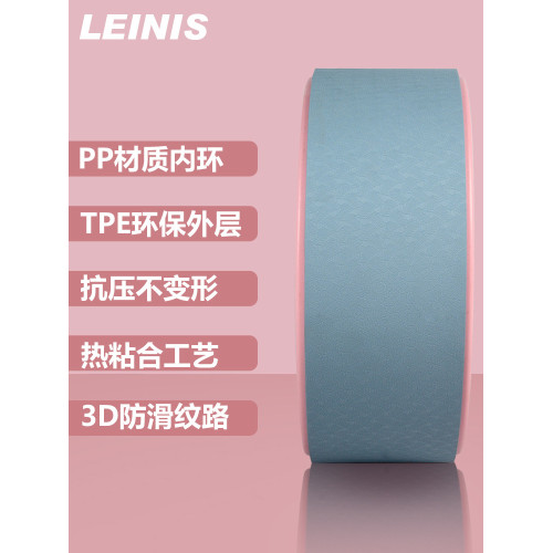 瑜珈輪開背瑜珈器材初學者健身瑜珈輪後彎神器滾筒環家用普拉提圈 瑜珈輪開背瑜珈器材初學者健身瑜珈輪後彎神器滾筒環家用普拉提圈