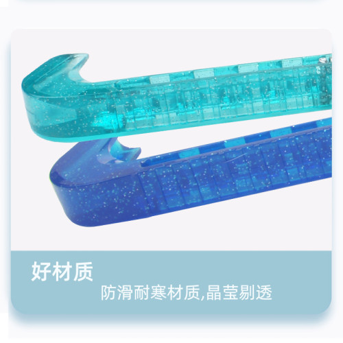 冰刀鞋刀套可拼色花樣冰刀鞋球刀保護套冰鞋硬刀套軟花刀套保護套