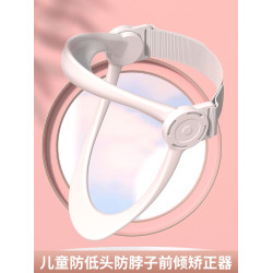 頸托防低頭脖子前傾矯正器家用理療牽引神器固定支撐頸椎護頸脖套