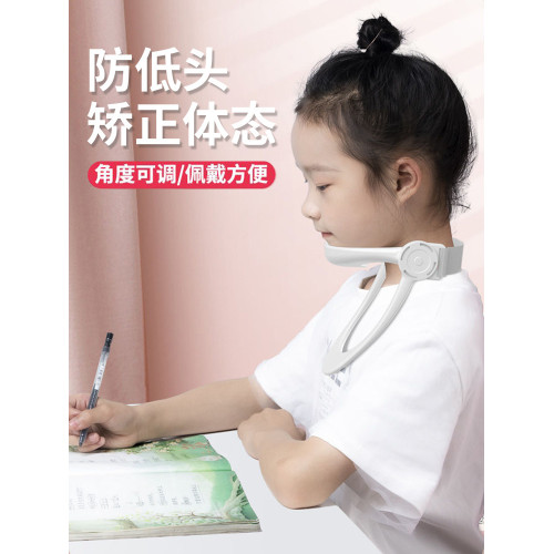 頸托防低頭脖子前傾矯正器家用理療牽引神器固定支撐頸椎護頸脖套 頸托防低頭脖子前傾矯正器家用理療牽引神器固定支撐頸椎護頸脖套