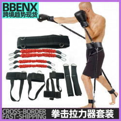 拳擊訓練器格鬭跆拳道腿部拉力器套裝出拳擊跆拳道全身訓練阻力帶