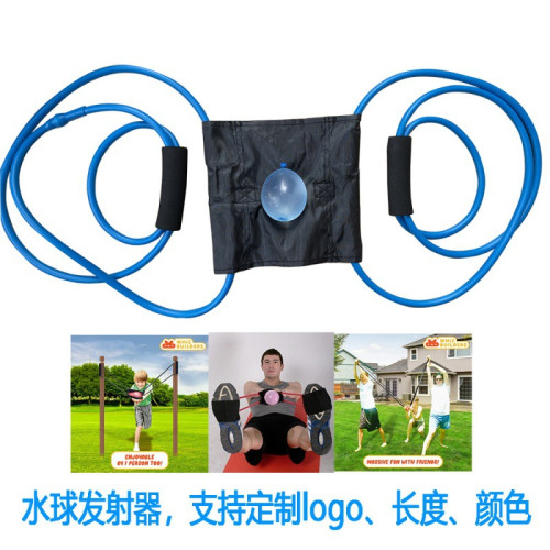 水球發射器三人彈力球彈力器彈力球水氣球器沙灘運動娛樂戯水玩具 水球發射器三人彈力球彈力器彈力球水氣球器沙灘運動娛樂戯水玩具