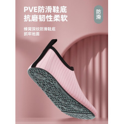 室內健身鞋女家用軟底輕便防滑居家跳操瑜珈鞋舞蹈專用綜合訓練鞋