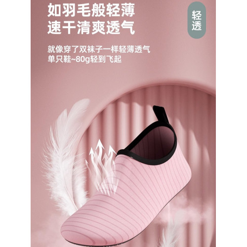 室內健身鞋女家用軟底輕便防滑居家跳操瑜珈鞋舞蹈專用綜合訓練鞋 室內健身鞋女家用軟底輕便防滑居家跳操瑜珈鞋舞蹈專用綜合訓練鞋