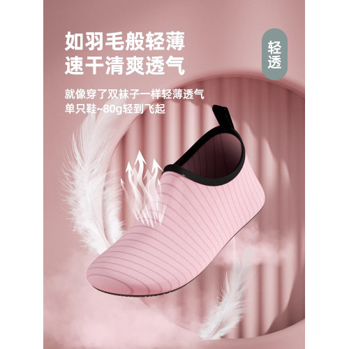 室內健身鞋女家用軟底輕便防滑居家跳操瑜珈鞋舞蹈專用綜合訓練鞋 室內健身鞋女家用軟底輕便防滑居家跳操瑜珈鞋舞蹈專用綜合訓練鞋