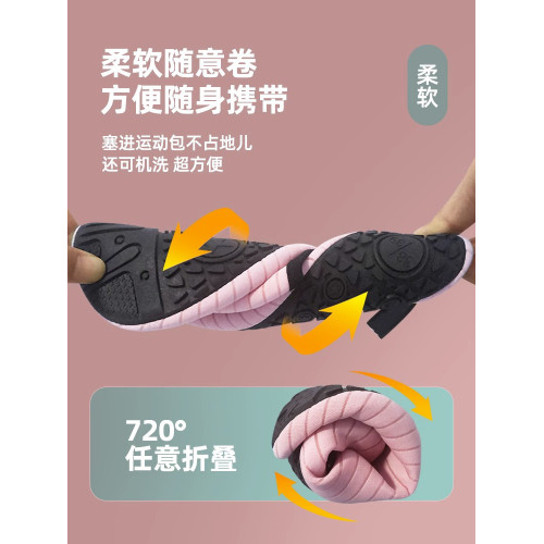 室內健身鞋女家用軟底輕便防滑居家跳操瑜珈鞋舞蹈專用綜合訓練鞋 室內健身鞋女家用軟底輕便防滑居家跳操瑜珈鞋舞蹈專用綜合訓練鞋