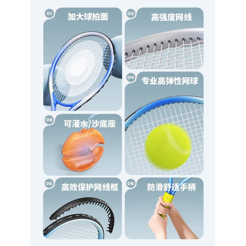 網球訓練器單人打帶線迴彈一個人自練神器初學者兒童網球拍套裝 網球訓練器單人打帶線迴彈一個人自練神器初學者兒童網球拍套裝