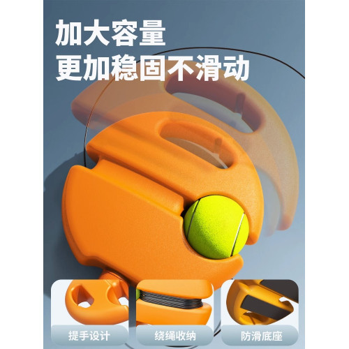 網球訓練器單人打帶線迴彈一個人自練神器初學者兒童網球拍套裝 網球訓練器單人打帶線迴彈一個人自練神器初學者兒童網球拍套裝