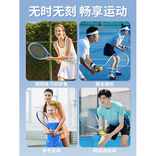 網球訓練器單人打帶線迴彈一個人自練神器初學者兒童網球拍套裝 網球訓練器單人打帶線迴彈一個人自練神器初學者兒童網球拍套裝