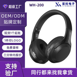 降噪商務頭戴式藍牙耳機無線重低音HIFI音效超長續航