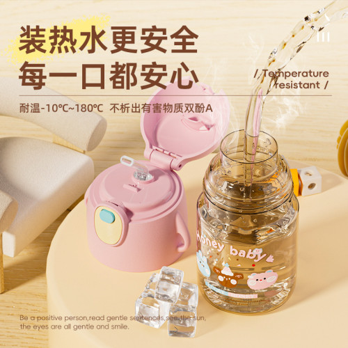 ppsu水杯兒童帶吸管耐高溫夏上學專用孕産婦吸管杯女寶寶可攜式杯子 ppsu水杯兒童帶吸管耐高溫夏上學專用孕産婦吸管杯女寶寶可攜式杯子