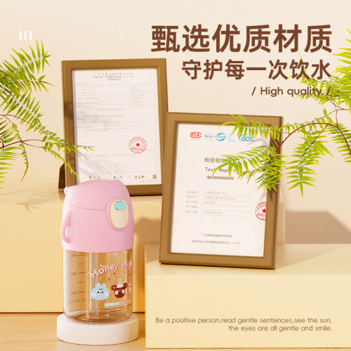 ppsu水杯兒童帶吸管耐高溫夏上學專用孕産婦吸管杯女寶寶可攜式杯子 ppsu水杯兒童帶吸管耐高溫夏上學專用孕産婦吸管杯女寶寶可攜式杯子