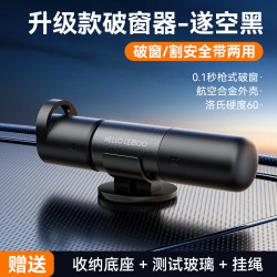 徠本安全鎚汽車破窗器車用多功能神器逃生救生鎚消防破碎玻璃車用