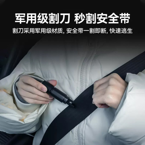 徠本安全鎚汽車破窗器車用多功能神器逃生救生鎚消防破碎玻璃車用 徠本安全鎚汽車破窗器車用多功能神器逃生救生鎚消防破碎玻璃車用