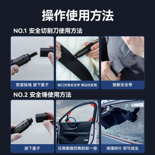 徠本安全鎚汽車破窗器車用多功能神器逃生救生鎚消防破碎玻璃車用 徠本安全鎚汽車破窗器車用多功能神器逃生救生鎚消防破碎玻璃車用