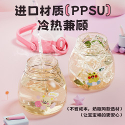 PPSU兒童水杯子大肚吸管杯夏季24新款女生上學專用大容量噸噸水壺