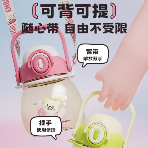 PPSU兒童水杯子大肚吸管杯夏季24新款女生上學專用大容量噸噸水壺 PPSU兒童水杯子大肚吸管杯夏季24新款女生上學專用大容量噸噸水壺