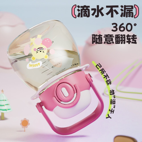 PPSU兒童水杯子大肚吸管杯夏季24新款女生上學專用大容量噸噸水壺 PPSU兒童水杯子大肚吸管杯夏季24新款女生上學專用大容量噸噸水壺
