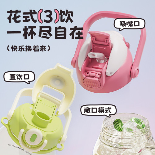 PPSU兒童水杯子大肚吸管杯夏季24新款女生上學專用大容量噸噸水壺 PPSU兒童水杯子大肚吸管杯夏季24新款女生上學專用大容量噸噸水壺