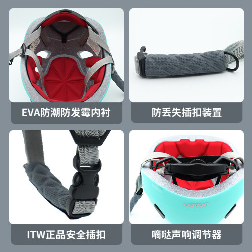 青少年兒童攀岩攀冰登山騎行霤冰輪滑運動頭盔探洞救溯谿安全頭盔 青少年兒童攀岩攀冰登山騎行霤冰輪滑運動頭盔探洞救溯谿安全頭盔