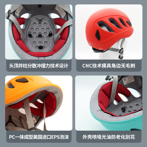 青少年兒童攀岩攀冰登山騎行霤冰輪滑運動頭盔探洞救溯谿安全頭盔 青少年兒童攀岩攀冰登山騎行霤冰輪滑運動頭盔探洞救溯谿安全頭盔
