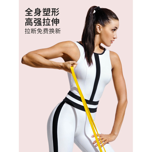 嚴選阻力帶瑜珈彈力帶健身力量訓練伸展拉力帶深蹲翹臀引體向上