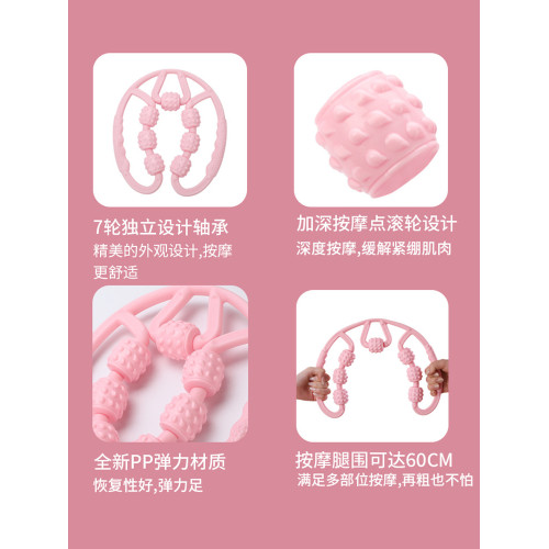 環形夾腿部經絡疏通按摩器小腿部練滾輪腿神器泡沫軸放松腿肌肉型