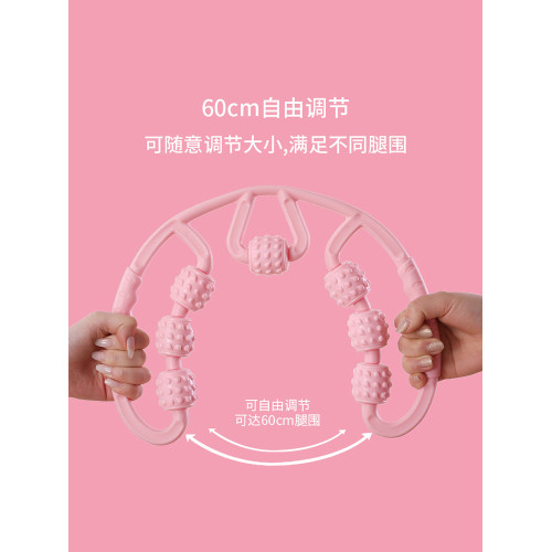 環形夾腿部經絡疏通按摩器小腿部練滾輪腿神器泡沫軸放松腿肌肉型