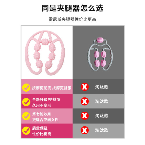 環形夾腿部經絡疏通按摩器小腿部練滾輪腿神器泡沫軸放松腿肌肉型