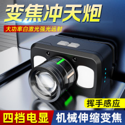 新款頭燈強光超亮充電戶外感應釣魚專用夜釣徒步登山頭戴式照明