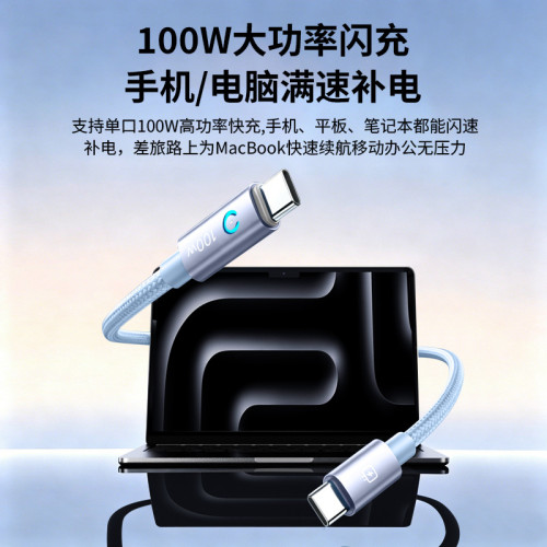 【自動斷電】100w超級快充typec數據線防過沖安卓手機車用充電線 【自動斷電】100w超級快充typec數據線防過沖安卓手機車用充電線