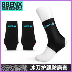 冰刀護踝防磨套輪滑鞋霤冰滑冰護腳套不磨腳護具護腳套兒童成人套