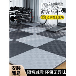健身房地墊隔音減震運動地板防震拼接地膠靜音大面積樓層地毯啞鈴