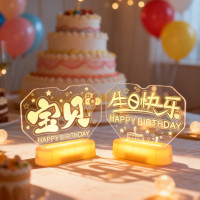 亞克力發光寶貝生日快樂字燈牌擺件生日氛圍感裝飾布置led字母燈
