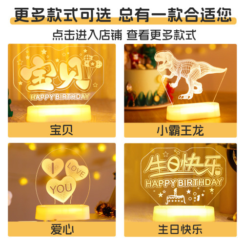 寶貝生日快樂led燈牌發光字母燈擺件室內桌面氛圍裝飾布置小夜燈 寶貝生日快樂led燈牌發光字母燈擺件室內桌面氛圍裝飾布置小夜燈