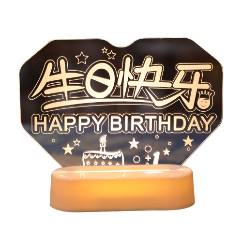 寶貝生日快樂led燈牌發光字母燈擺件室內桌面氛圍裝飾布置小夜燈 寶貝生日快樂led燈牌發光字母燈擺件室內桌面氛圍裝飾布置小夜燈
